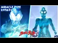 Download Lagu Ultraman Decker - Miracle Type | All Attacks