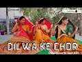 Download Lagu Dilwa Ke Chor || Bhojpuri Song || Choreography by Team NJKS || @swatimishrabhojpuri01