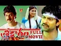 Download Lagu SRIKARAM | TELUGU FULL MOVIE | JAGAPATHI BABU | HEERA | ANANDH | V9 VIDEOS