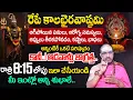 Lagu కాలభైరవ అష్టమి పూజ మంత్రం || Importance Of Kala Bhairava Swamy Pooja || Nandibatla Srihari Sharma