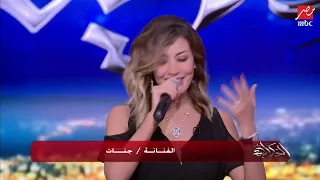 جنات تبدأ لقائها مع الحكاية ب   متفكرنيش باللي جرا  دندنها