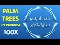Download Lagu Subhanallahi Wabihamdihi 100x - Plant Palm Trees in Paradise! Zikr Series