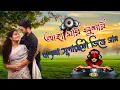 Lagu Aha Mori Sundori • Bengali Superhit LoVe Electro Dance Mix • DJ JAKIR VAI