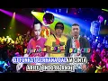 Lagu DJ GERHANA DALAM CINTA ARIEF FUNKOT 2021