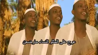 الجيلي الصافي يا ناوي ارح 