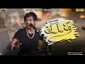 Download Lagu યાદ તારી2023 || Yad Tari2023||વિજય રાઠવા ભજન ||Vijay Rathva Bhajan