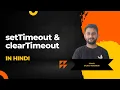 JavaScript setTimeout and clearTimeout Explained Hindi Tutorial
