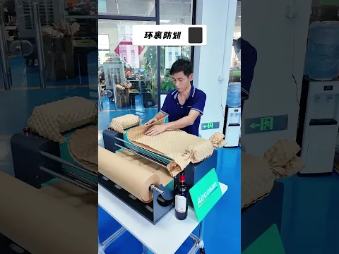 Machine à bulles en papier conforme aux normes écologiques, évitez les risques de restriction plastique pour les livraisons à l'étranger