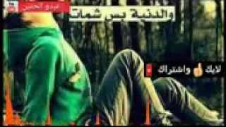 موال حزين جدا يجعلك يطلبني خيي فلوس 