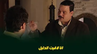 مش هتصدق الدليل اللي لقى عربي هيطلع اية في الاخر  دندنها