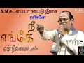 Download Lagu Nee enge en ninaivugal ange (mannippu)👌துல்லியமா
