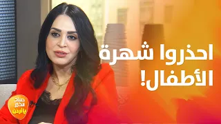 الطفل الإنفلوينسر.. خطر يهدد الصحة النفسية لأطفالنا! - صباح الخير يا أردن
