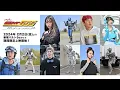 Download Lagu Kamen Rider: Faiz 20th new KR Muez, cast revealed, Nexus Ultra Replica 仮面ライダー: 555 20th パラダイス・リゲインド