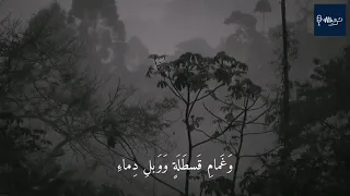 أبكيك لو نقع الغليل بكائي الشريف الرضي ع ر ب ي ة ۦ 