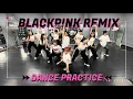 Download Lagu [Dance Practice] BLACKPINK REMIX (Pretty Savage + Whistle) | Dance Cover \u0026 Choreo by The A-code