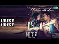 Urike Urike  |  Urike Urike - Hit 2  |  Ramya Behara  |  Sid Sriram Songs  |  Meenakshi Chaudhary