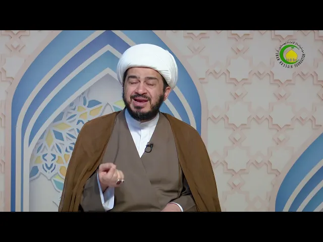 ⁣179   حالة مجهولي التاريخ - الأستاذ: سماحة الشیخ سعد عبد العلی هانی الغری