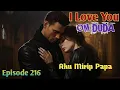 Download Lagu Bab 216. Aku mirip Papa