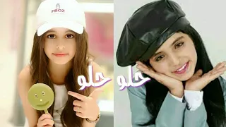 حلو حلو خمسة اضواء 