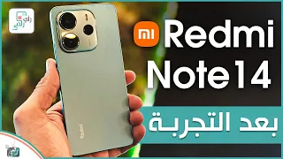 ريدمي نوت                         مراجعة المواصفات و المميزات بعد التجربة دندنها