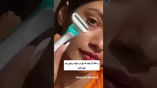 بهترین روش برای شیو زیر بغل  بهترین روش برای شیو زیر بغل