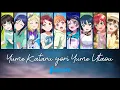 Yume Kataru yori Yume Utaou - Aqours [FULL Kan/Rom/Eng + COLOR CODED Lyrics]