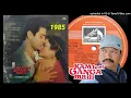 SUN SAHIBA SUN🎵 Lata Mangeshkar & Chorus📽️ RAM TERI GANGA MAILI 1985📀 Vinyl LP Record Album