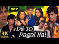 Download Lagu Dil To Pagal Hai  Full Movie | Shahrukh Khan | Madhuri Dixit | Hindi Movie | Review \u0026 Facts
