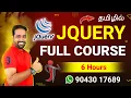 jQuery Full Course for Beginners From Basics to Advanced with Projects Examples