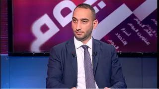 Beirut Al Yawm 21 12 2021 د حسن شمص  Beirut Al Yawm 21 12 2021 د حسن شمص