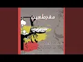 Ya Arab Alsharqieh (feat. Khaled Omran)