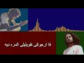 wegz msh ha'olek babe ft afroto ويجز و عفروتو مش هقولك بيبي (Lyrics Video)