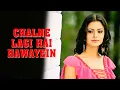 Chalne Lagi Hai Hawayein Abhijeet Bhattacharya