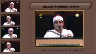 Sheikh Mahmood Shahat 32nd International Quran Competition Recital 