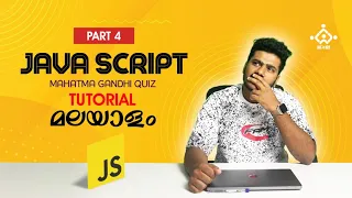 Part 4 javascript tutorial for beginners java scripting tutorial for beginners