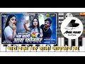 Download Lagu Bhari Nako Bharu Sali Tuna iPhone War Song On Mobile Piano