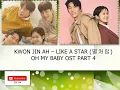 KWON JIN AH – LIKE A STAR (별처럼) OH MY BABY OST PART 4