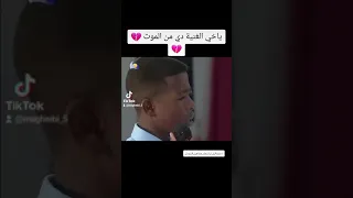 حبي ليك كان زادي مع الكلمات الشاب سعد 