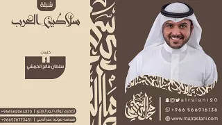 الله خلق عيال وايل سلاطين دندنها
