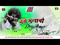 Download Lagu Kaise Bhulabo Dhani Pyar Ke Dinwa💔Satish Das Khortha Dj Song 2024_💞_Edm Dance Mix❣️Dj Pappu Bagodar