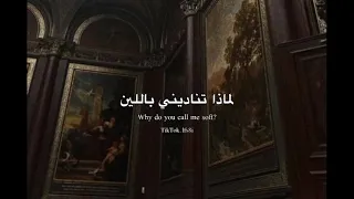 عامله حالك مش عارفاني 