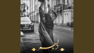 آهنگ جدید دلبر توسط هوش مصنوعی 