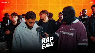 راب شارع   دارو   دراما فى دراما  لايف  دندنها
