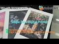 RobotJet Single Pass Printer Perfect Solution for Corrugated Cardboard Variable Data Printing