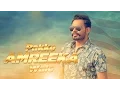 Lagu Pakke Amreeka Wale ( Full Video) | Prabh Gill | Latest Punjabi Song 2016 | Speed Records