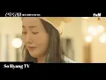 Download Lagu [Preview] So Hyang (소향) - Beautiful Destiny | Birthcare Center OST Part 2 (산후조리원 OST 2부)