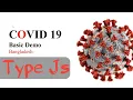 Jquery Typed Js How to use Typed js in bangla 2023