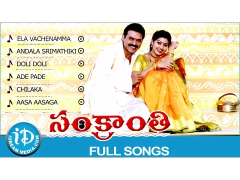 Download MP3 Sankranti Movie Songs || Video Juke Box || Venkatesh - Sneha - Arti Agarwal || SA Rajkumar Music