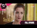 Download Lagu Naagin - Season 1 | नागिन | Episode 39