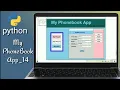 Python project GUI MyPhoneBook app - 14